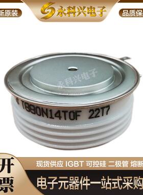 英飞凌控制晶闸管T1509N16TOF/18TOF/T1500N12TOF/14TOF/16TOF