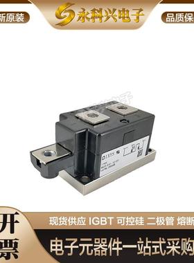 全新艾赛斯二极管模块MCNA180PD2200YB/MCMA260PD1600YB原装现货