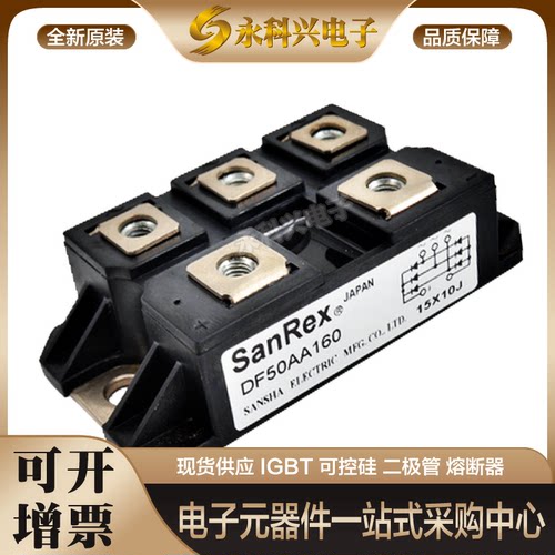 三相整流桥DF50AA120DF60AA120