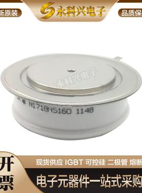 全新西码可控硅平板型N0339WC160 N0392WC120/160 N0465WN140原装