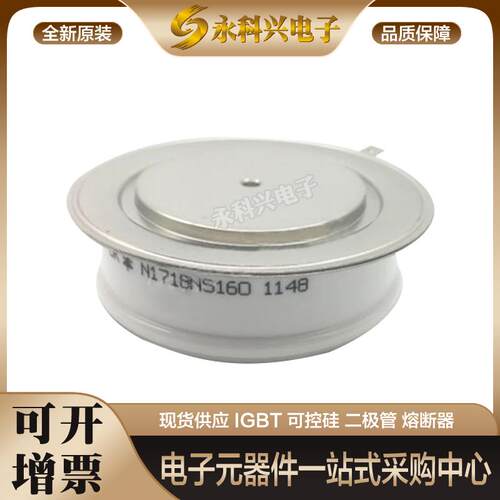 可控硅平板型N0339WC160N0392WC