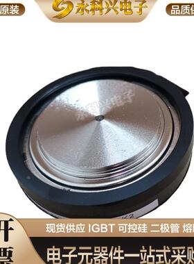全新西码快速晶闸管平板型 P0389WC04/08 P0515WC04/06 现货