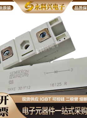 西门康二极管SKKE600F12 SKET740/18E/20E/22E SKET800/14G H4