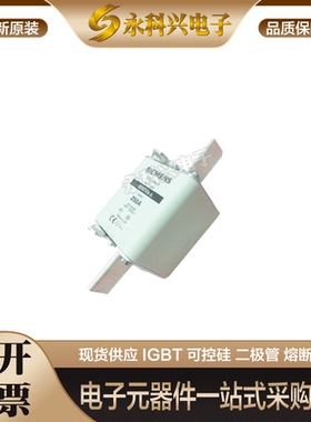 西门子快速熔断器3NA3230/3232/3236/3240/3242/3244/3250现货