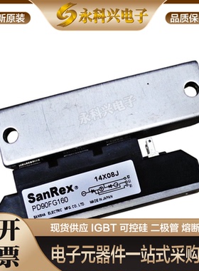 三社全新PD160FQ-80/120/160 PD90F-80/120/160 PD130FG160/120