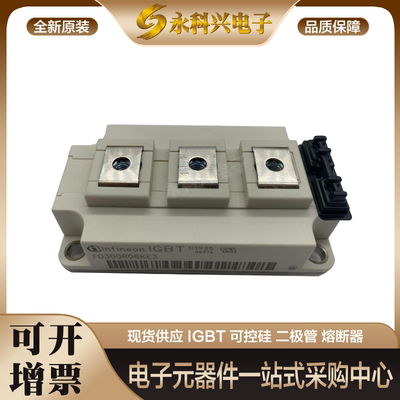 晶闸管FD400R06KE3FD300R06KE3