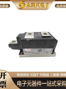 英飞凌可控硅二极管DD175N34K/32K/30K DD231N26K/24K/22K/20K