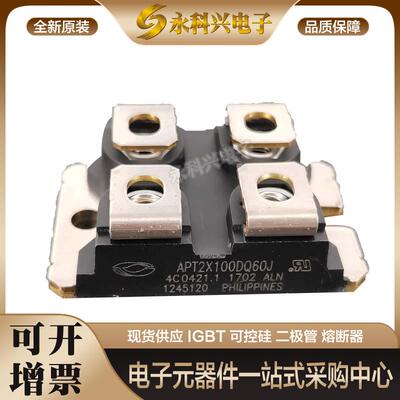 二极管APT2X100DQ60J/Q100J/20J