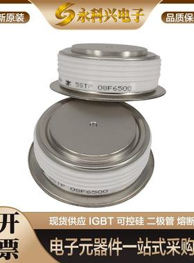 全新西码二极管W0628RB120/150/W0628SB040/120/150/W0735RA040