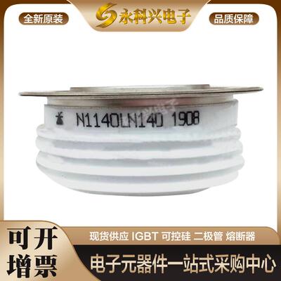 可控硅平板型N1132NC300/320N11