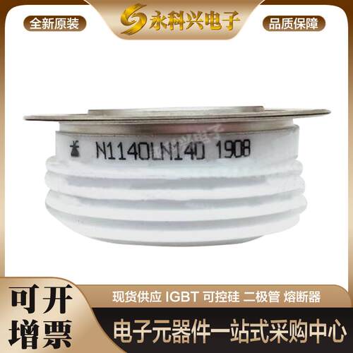可控硅平板型N1042LS180N1075LN