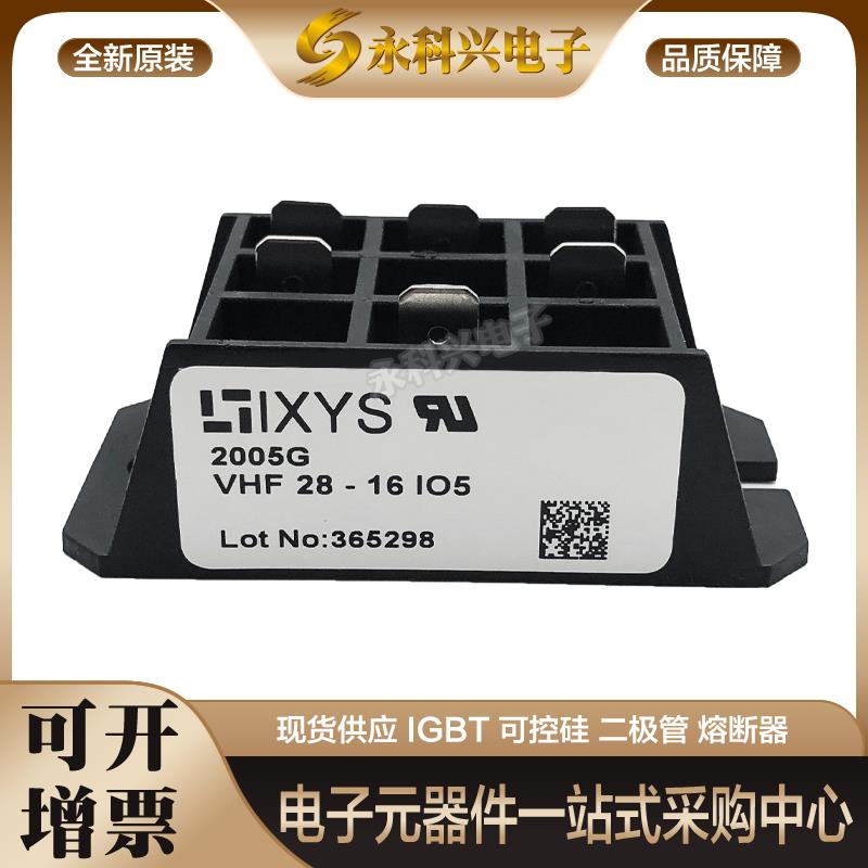 二极管模块VHF28-14iO5/16iO5