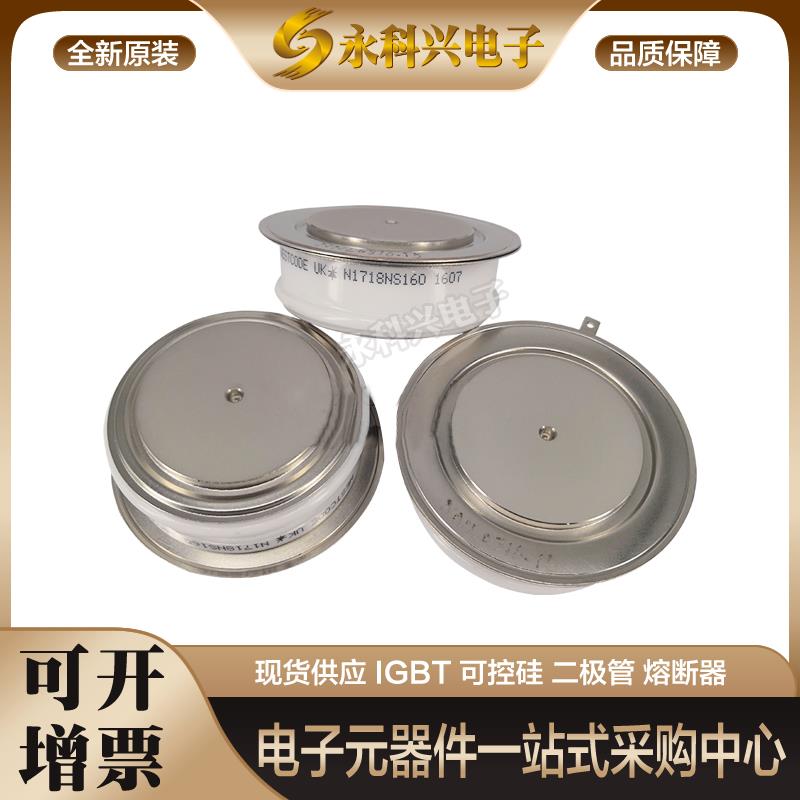 可控硅DCR6140H42DCR6650H42DC