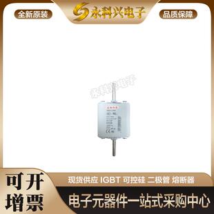 西门子快速熔断器3NE3333/3NE3334-0B/3NE3335/3NE3336/3NE3337-8