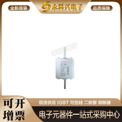 快速熔断器3NE3333/3NE3334-0B