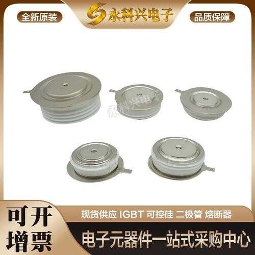二极管W4987MK200W4987MK220S