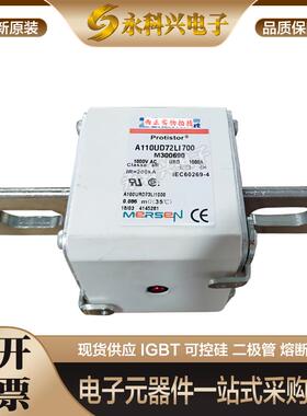 法国罗兰美尔森法雷熔断器A120UD72LI630 A110UD72LI700/800现货