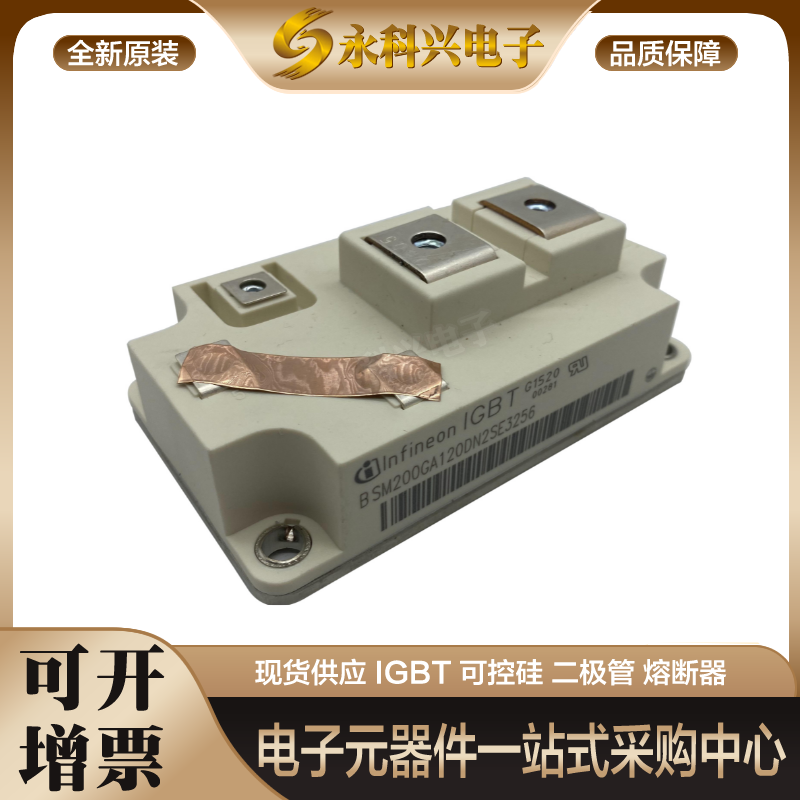 IGBT功率模块BSM400GA120