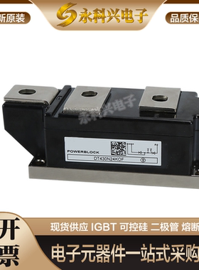 英飞凌可控硅二极管DT430N24KOF DT500N12KOF/14KOF/16KOF/18KOF