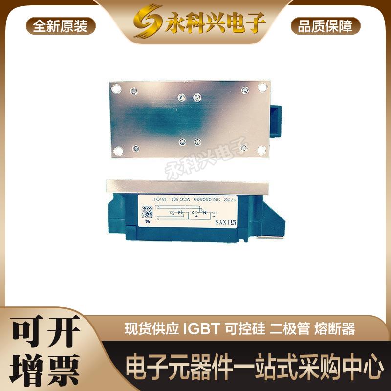 二极管模块MCC160-30iO3/36iO3