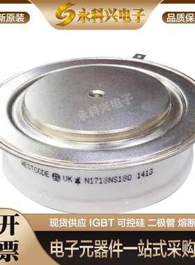 全新西码晶闸管可控硅SM40DXC384 MX070VC200 MX070VC250 现货