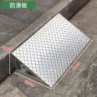 不锈钢斜坡垫马路牙子楼梯家用路沿坡汽车上坡台阶爬坡三角垫门i.