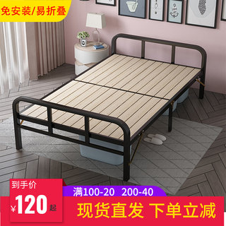 折叠床午休单人实木板床简易双人铁架家用硬板加固医院陪护1.2米