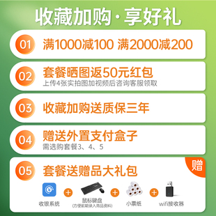 智能Ai识别称重收银机一体机生鲜水果店收银秤超市便利店收款 机