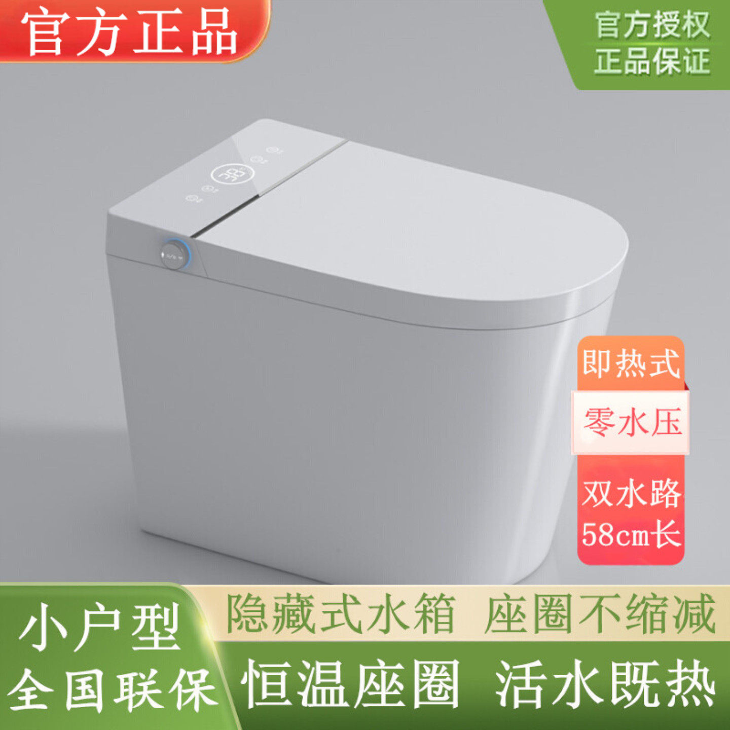 KL科勒智能马桶小户型带水箱一体全自动零水压短款虹吸坐便器墙排