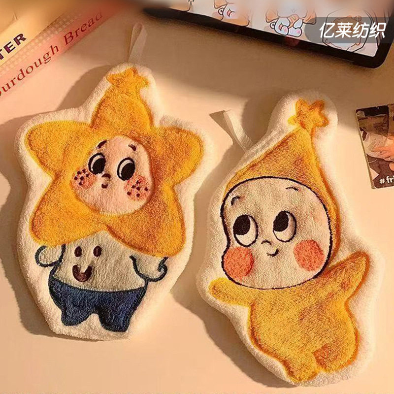 星星人擦手巾挂式可爱手帕卫生间厨房超强吸水加厚珊瑚绒毛巾防臭