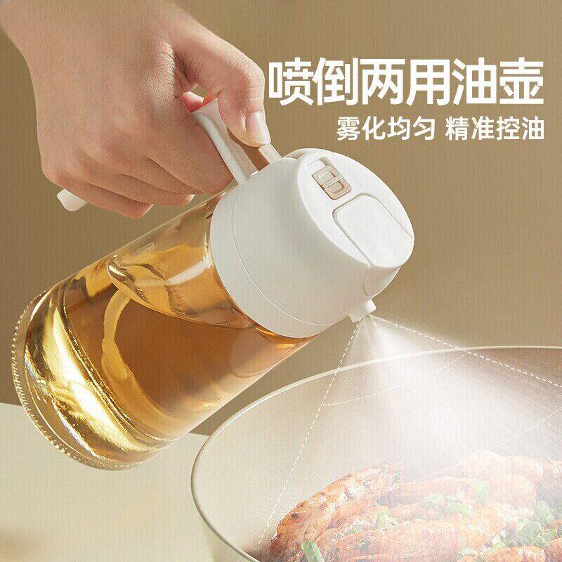 喷倒两用喷油壶防滴油罐加厚玻璃喷雾油瓶厨房家用酱油醋调料瓶