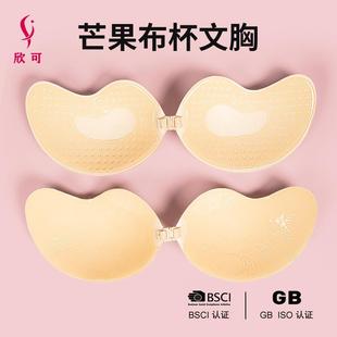 light stickers wedding dress breast nipple