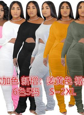 Sexy womens drawstring suit two fit pleated trousers slim