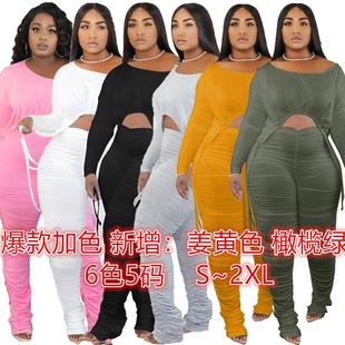 Sexy womens drawstring suit two fit pleated trousers slim