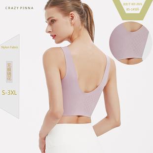 size underwear yoga jelly back glue bra large shockproof