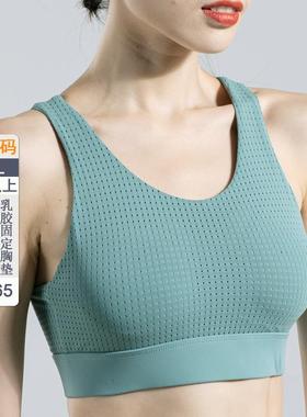 pad size yoga latex bra chest back beautiful sports fitness