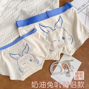 cotton style one Couple and pure man woman underwear