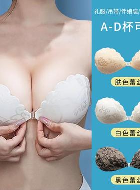 Chest stickers for womens wedding dresses with small chests