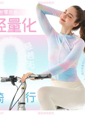 clothing air outdoor bicycle top sports light leisure