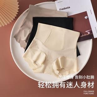 one for leggings three pants seamless high thin mid