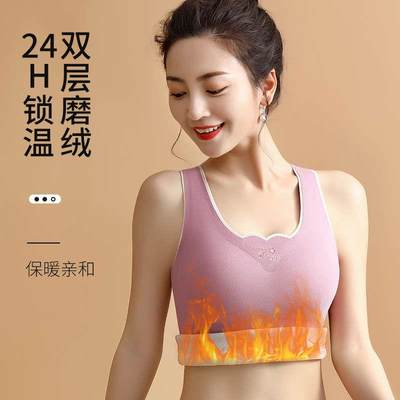 DeRong self-heating thermal vest for women seamless plus