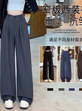 pants wide-leg silk ice size small pants suit casual