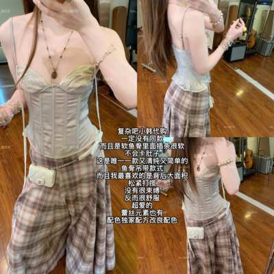 蒜尼尼【软鱼骨独有配方】方方面面都很绝显瘦不显黑吊带0096