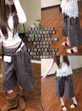 蒜尼尼【100c小韩dg中裤】翻腰松紧水泥色松弛慵懒感宽松裤子0066