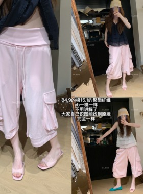 蒜尼尼【垂垂风琴大口袋工装裤84.9棉】七分卫裤百搭中裤女5030