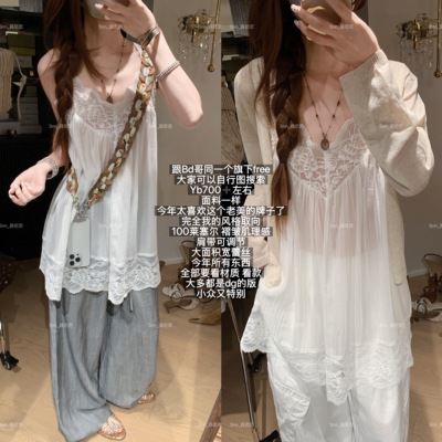 蒜尼尼【100莱塞尔宽边蕾丝吊带】可调节肩带清透感小众上衣1123