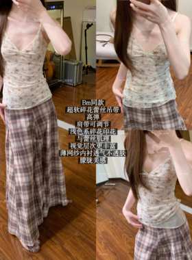 蒜尼尼【纯的欲的碎花】首单现货双层肩带可调节吊带0105