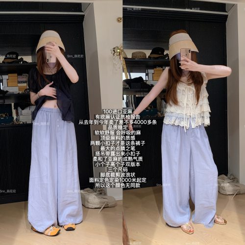 蒜尼尼进口100%亚麻裤
