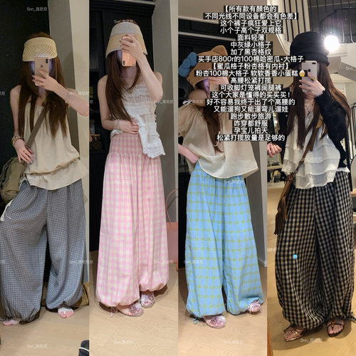 蒜尼尼【z松紧打揽中灰小格子】可调节灯笼阔腿裤松弛舒服裤5002