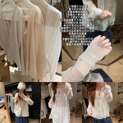 蒜尼尼【莱塞尔亚麻开衫】质地轻薄透气舒适夏日刚需上衣11333
